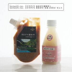 komachi-na- yR}`iz܂×܂ Î 150ml Zbg _쐶_ہuYKvp    gbsO ޓ_H