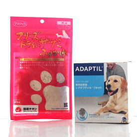 犬用フェロモン製品 ADAPTIL 専用拡散器＋アダプティルリキッド48ml×犬用 ママクック フリーズドライのササミふりかけ 25g 最大30日間持続