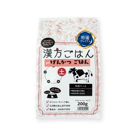漢方ごはん【土】ドライ（カリカリ）タイプ 牛肉ベース 200g×4個セット 薬膳シリーズ