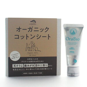 ybgp݂ OraBio I[oCIy[Xg PRO  50g×ChEIuEI[KjNX I[KjbNRbgV[g(80)yChEIuEI[KjNXz ybĝɗD