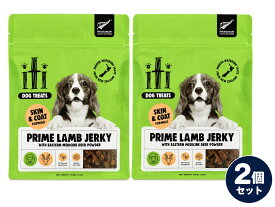 イティトリーツ ラムジャーキー 皮膚・被毛ケア 100g×2個セット