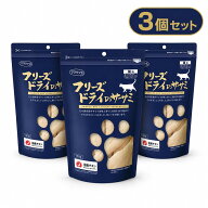 【3個セット】ママクック フリーズドライのササミ 猫用 150g×3袋 国産鶏 キャットフード 猫用おやつ
