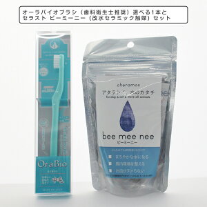 ɗDuV I[oCIuViȉqmjIׂ1{ƃZXg r[~[j[ bee mee nee small (Z~bNG}) Zbg C Ώ f^PA  ybgpI