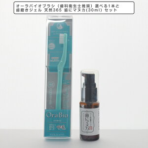 ɗDuV I[oCIuViȉqmjIׂ1{ƎWF VR365 Ƀ}kJ(30ml) Zbg C Ώ f^PA  ybgpI[PA