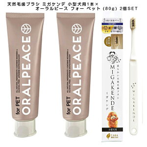 VRюuV ~KPf _mME}A _炩{Sn1{ Η\hPA I[s[X tH[ ybg (80g) 2̃Zbg @ ybgpI[PA  L