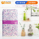 ペットシーツ スーパーワイド 200枚入(50枚×4個)薄型【犬 猫 トイレシート スーパーワイド Wワイド ダブルワイド ペットシート おしっこシート 使い捨...