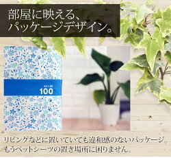 ペットシーツレギュラー薄型800枚犬、猫問わず使えて経済的!多頭飼いにもオススメ♪【薄型極薄トイレシートトイレシーツおしっこシートおしっこシーツオシッコシート】楽天最安値に挑戦!【あす楽】【送料無料】