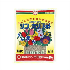 【東商】リンカリ肥料らんまん・粒状(2kg)/1個 【M】