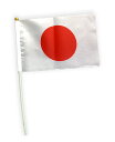 手持ち 日本国旗　1本　フラッグポール付き　日の丸 旗　8号 （14cm×21cm） パレードやスポーツ観戦に　 旗サイズ　ポール長さ　30cm　クリックポスト送料無料