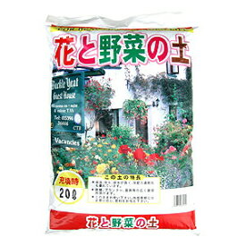 【サンアンドホープ】花と野菜の土（20L）/1個　※代引き不可商品※【M】