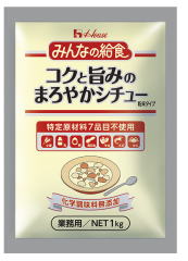 コクと旨味のクリームシチュー