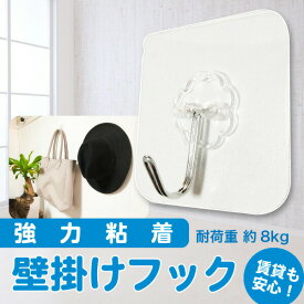 楽天市場 賃貸 天井 フックの通販