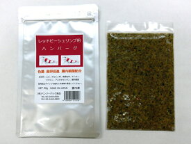 楽天市場 冷凍 ハンバーグ ペット ペットグッズ の通販