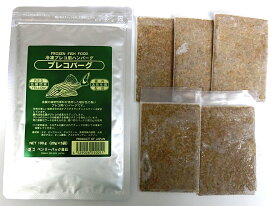 観賞魚用飼料 冷凍プレコバーグ 100g×10セット(20g×50袋)＜クール便配送＞プレコ 熱帯魚 アスタキサンチン ルテイン ベンリーパック 4529026510011【ベンリー】