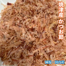 犬　猫　フクロモモンガおやつ 【無添加】 国内産 減塩かつお【ふりかけ】 300g(150g×2p) 焼津産 鰹 ふりかけ メール便(2通)送料無料【DBP】