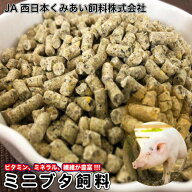 ミニブタ飼料 10kg 【再利用米袋使用】 ミニブタ ペレット マイクロブタ ビタミン ミネラル 繊維が豊富 …