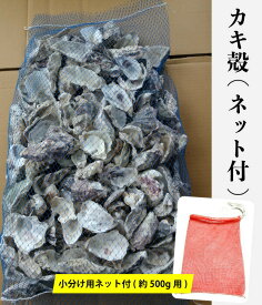 楽天市場 カキ殻 熱帯魚 アクアリウム ペット ペットグッズ の通販