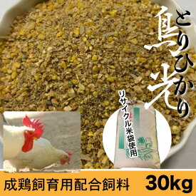 楽天市場 ニワトリ 飼料の通販