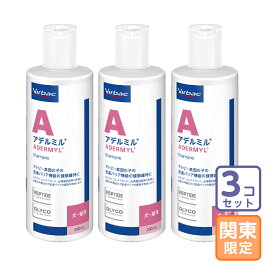 お届け先関東限定/3本セット「アデルミル ペプチド シャンプー（犬猫用）200ml」三ビ直【1351】