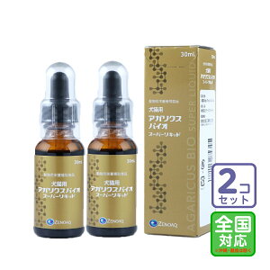 ͂SΉ/2{ZbguAKNXoCI X[p[Lbh Lp 30mLvSy1325z