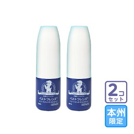 お届け先本州限定/2本セット「ベストフレンズ トリートメントミストタイプ 30ml」同梱不可/三ビグ【2057】