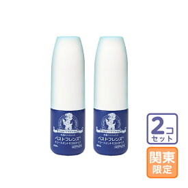 お届け先関東限定/2本セット「ベストフレンズ トリートメントミストタイプ 30ml」同梱不可/三ビグ【2058】