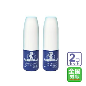 お届け先全国対応/2本セット「ベストフレンズ トリートメントミストタイプ 30ml」同梱不可/三ビグ【2059】