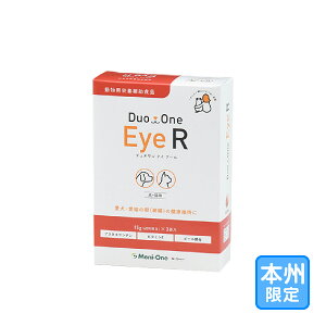 ���͂���{�B�E�l������uDuo One Eye R �f���I���� �A�C �A�[�� ���L�p�v�y2716�z