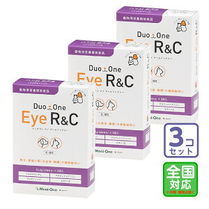���͂���S���Ή�/3�Z�b�g�uDuo One Eye R&C �f���I���� �A�C �A�[���A���h�V�[ ���L�p�v���y1804�z