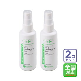 お届け先全国対応/2本セット「オーツダーマルカーム 125ml」代引・同梱不可/全【1494】