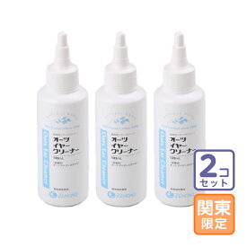 お届け先関東限定/3本セット「オーツイヤークリーナー 125ml」同梱・代引不可/全【1478】