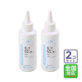 楽天市場】お届け先全国対応/2本セット「バイラリス プラス」代引・同 