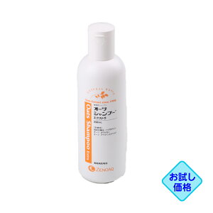 iuI[cVv[GNXg 250mlvs/Sy1481z