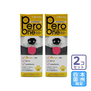 ͂{BEl/2ZbguPero-one-y- 150gvOrOy1245z