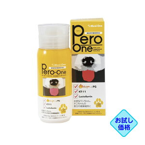 iuPero-one-y- 150gvs/OrOy1240z