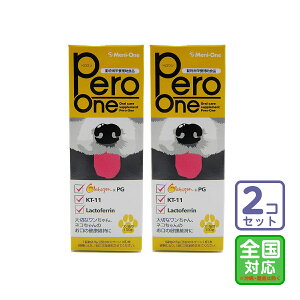 ͂SΉ/2ZbguPero-one-y- 150gvOrOy1248z