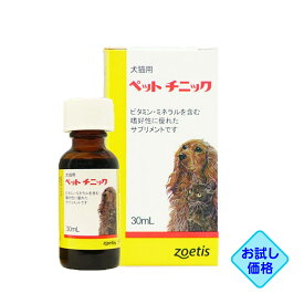 お試し価格「ペットチニック 犬猫用 30ml」同梱不可/三ビグ【2081】