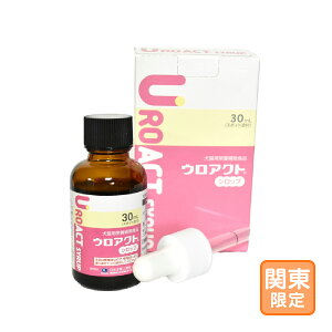 お届け先関東限定「ウロアクト シロップ 30ml」同梱不可/全【2631】