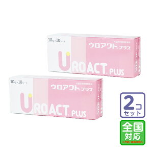 お届け先全国対応/2個セット「ウロアクトプラス 100粒」同梱不可/全【1404】