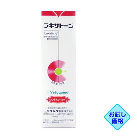 お試し価格「毛玉除去剤 ラキサトーン 70.9g」同梱不可/三ビグ【2262】