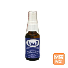 お届け先関東・関西・中部限定「LEBAIII リーバスリー 29.6ml」同梱不可/グ【2289】