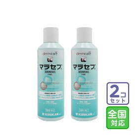 お届け先全国対応/2本セット「マラセブシャンプー （犬用）250ml（動物用医薬品）」グ【2191】