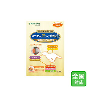 ͂SΉujEye{Neo2 180vOrOy2228z