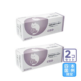 ＜新商品＞お届け先本州・四国限定/2個セット「共立製薬 CBD カゼインタブ 犬猫用 100粒」直【2813】