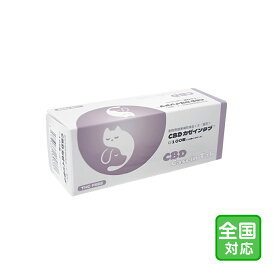 ＜新商品＞お届け先全国対応「共立製薬 CBD カゼインタブ 犬猫用 100粒」ビグ【2812】