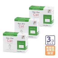 お届け先関東・関西・東海限定/3個セット「Duo One Cat（デュオワン キャット）猫用」直【1779】