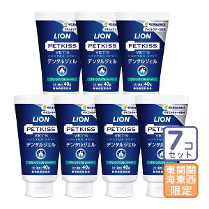 お届け先関東・関西・東海限定/7個セット「ベッツドクタースペック デンタルジェル グリーンアップルフレーバー 40g」直【2673】