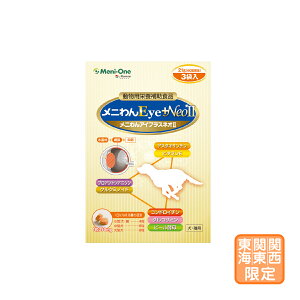 ͂֓E֐ECujEye{Neo2 180vOrOy2538z