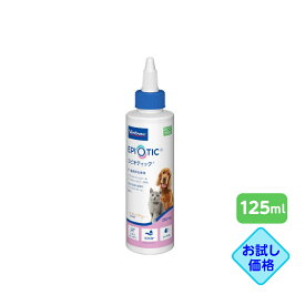 お試し価格「エピオティックペプチド 125ml」同梱不可【1433】