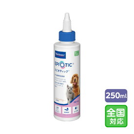 お届け先全国対応「ビルバック エピオティックペプチド 250ml」【1435】